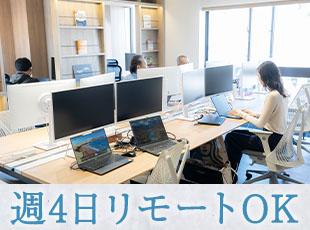 家庭との両立もしやすい環境。通勤のストレスなく働けます。