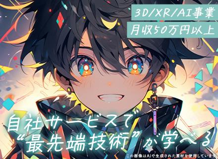 株式会社ダイヤモンド・ビジネス企画