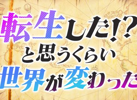 ジャパンメディアシステム株式会社