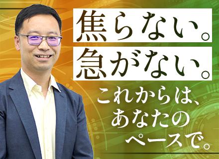 Bizplusソリューション株式会社