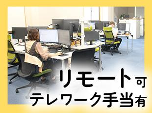 ★その日の体調、天候などを考慮して臨機応変な働き方を実現しています。