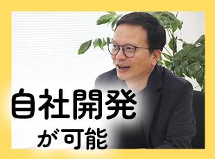 ★ 卓越した技術力を駆使し、社会にとって真に価値あるものを創造、提供しています。