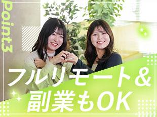 エンジニアのスキルを正当に評価！ほとんどの社員が、当社へ入社後に年収UPを実現しています◎