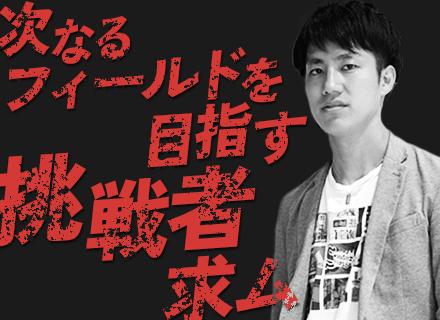 株式会社ITSO