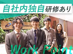 20～30代の社員が中心に活躍中！年代が近く気軽に話しやすい環境です！
