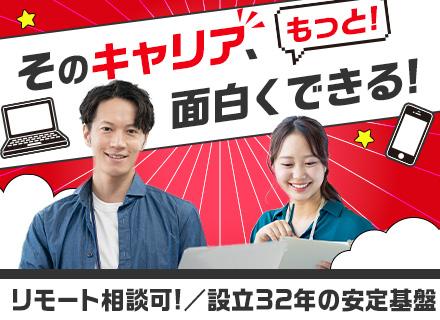 株式会社純アシスト