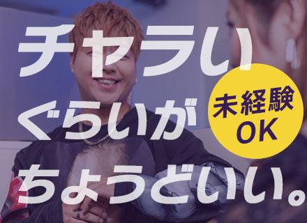 株式会社タイムチケット【東証グロース市場上場のグローバルウェイグループ】
