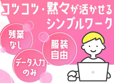 株式会社Ｈｉｌｌｓ