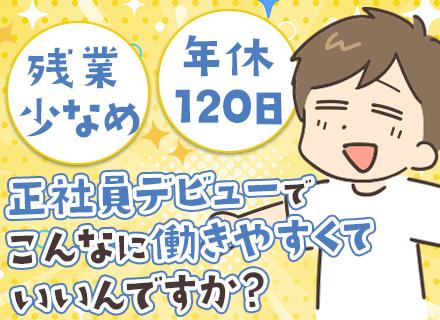 株式会社ワーク・メイツ