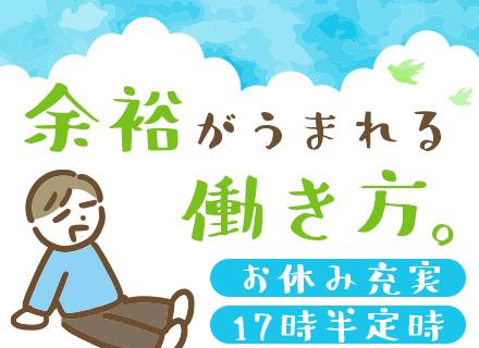 トーキョーメンキ株式会社