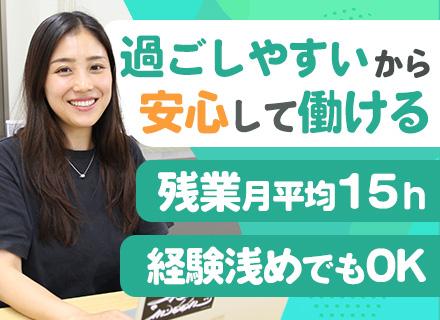 株式会社NOAC International
