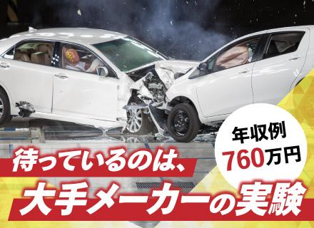 株式会社ビーネックステクノロジーズ