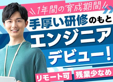 株式会社アイ・ハッツ