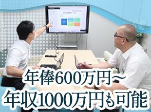上記年俸金額を12分割した額を毎月支給！（月額40万円～50万円）