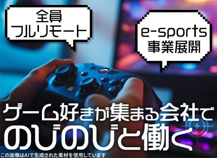 アワーズシップ株式会社