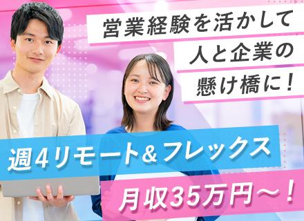 コクー株式会社