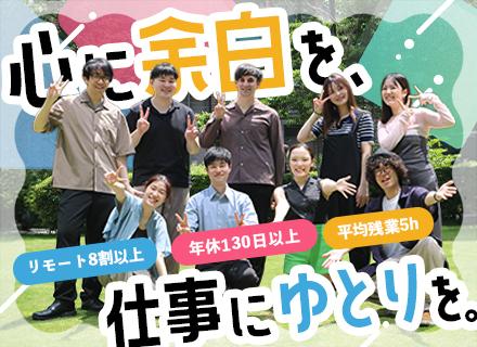 株式会社ウィズテック