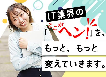 株式会社HomeGrowin