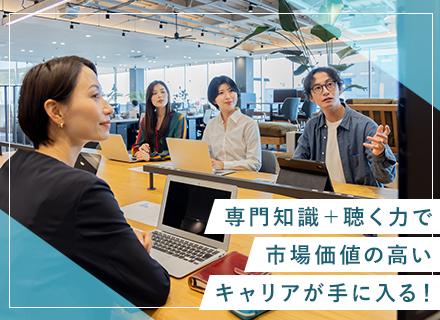 ブリッジインターナショナル株式会社【東証グロース市場上場】