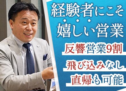 株式会社日冠