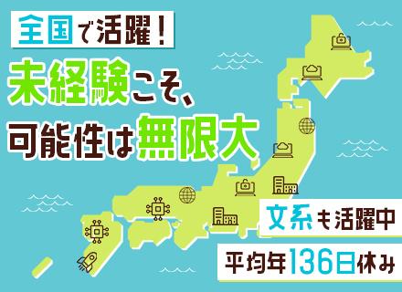 キャル株式会社