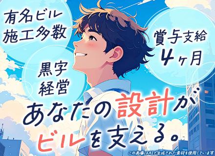 日本ゴンドラ株式会社