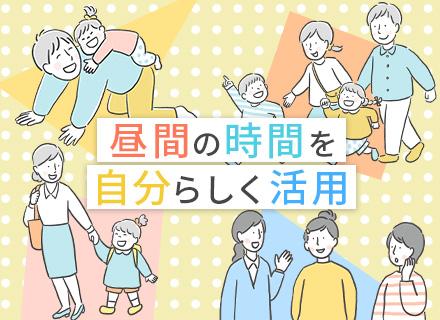 株式会社ＩＺＵＭＩＹＡ　東京支店