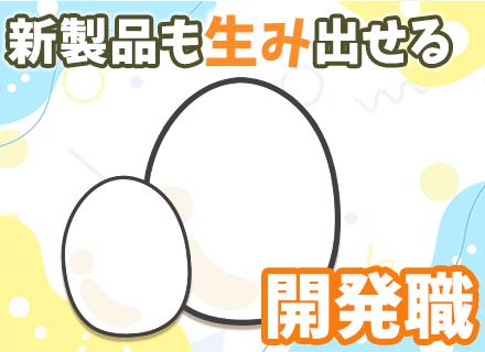 株式会社岡常歯車製作所