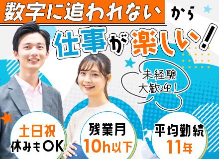 東洋エステートサービス株式会社