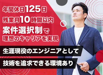 株式会社トゥインクル　SOサービス部