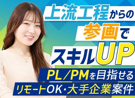 株式会社ビジネクスト