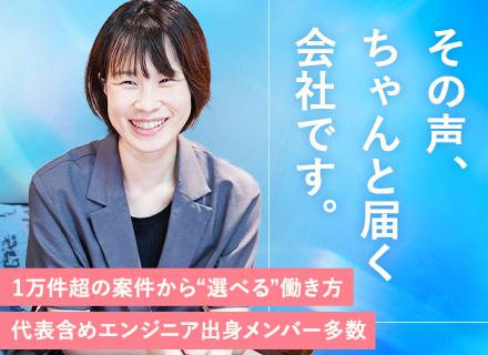 イナゾウ株式会社