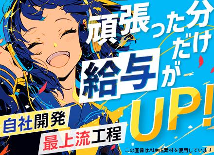 株式会社ミックウェア