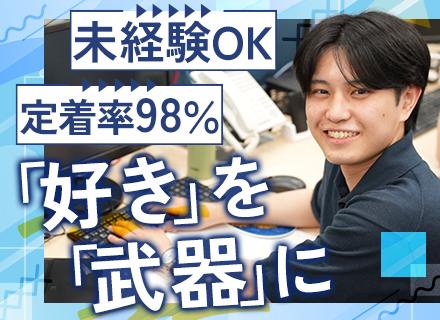 エス・アール・アイ株式会社