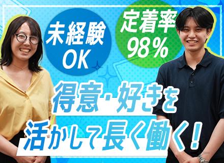 エス・アール・アイ株式会社