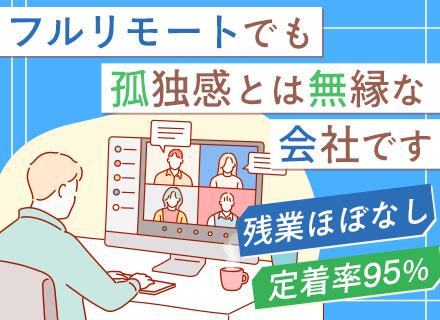 田辺IT産業株式会社