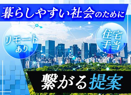 株式会社ＪＶＣケンウッド・公共産業システム【東証プライム上場グループ】