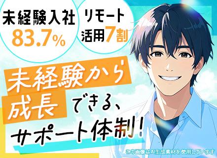 株式会社クラスアクト
