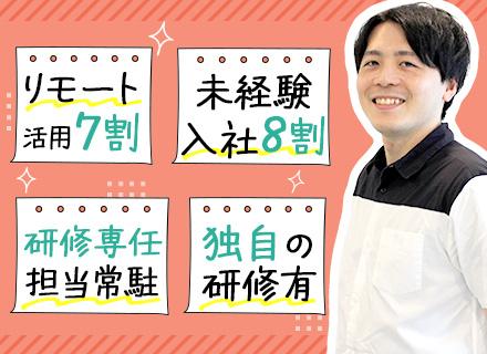 株式会社クラスアクト