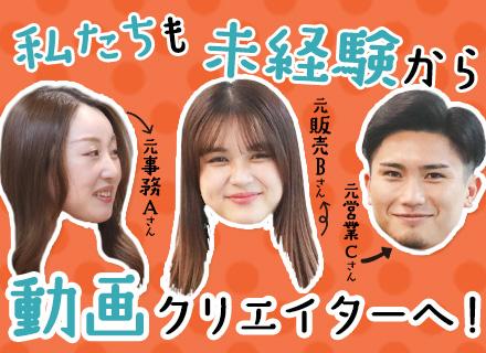 株式会社かりん