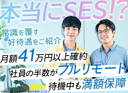 株式会社 LibertyWorth