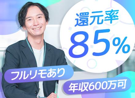 株式会社LogTech
