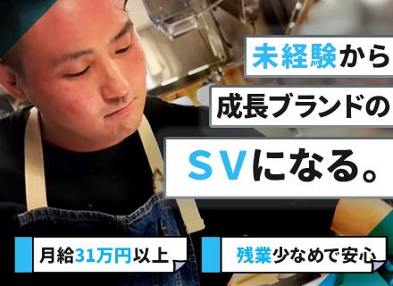 株式会社ダイニングイノベーション