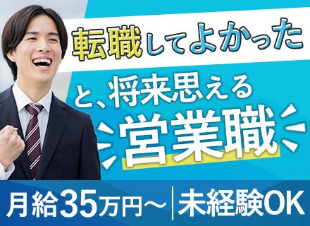 株式会社ルーミーズ