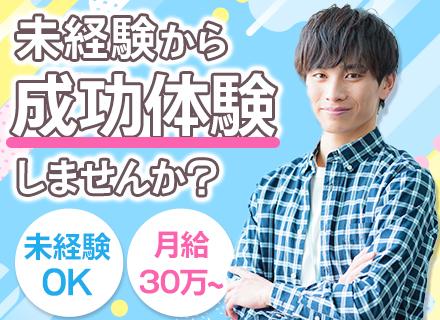 株式会社アルファコーポレーション