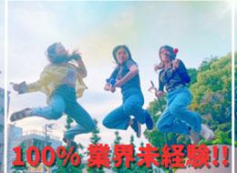 先輩たちもみんな未経験スタート！安心してエンジニアデビューできます。