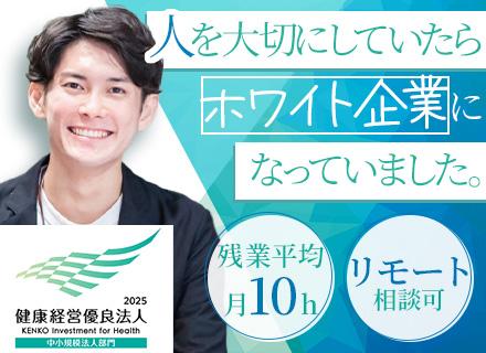 ケイプラス株式会社