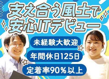 株式会社クレイス