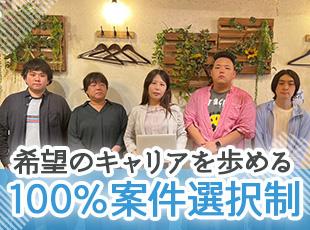 年収400万円増のエンジニアも在籍！年収を大幅に上げたい方に最適な環境です。