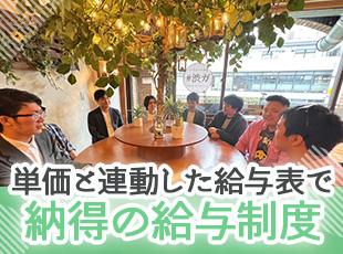 明確な単価テーブルを公開しているから、納得感を持って案件に参画できます。